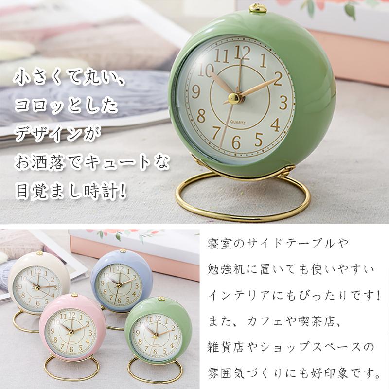 目覚まし時計 置き時計 時計 まるころ時計 アラームクロック アナログ 目覚し 静音 コンパクト 連続秒針 卓上 ラウンド型 ギフト 4color :hom-2712:HaiIrasshaiSHOP - 通販 - Yahoo!ショッピング 目覚まし時計 置き時計 時計 まるころ時計 アラームクロック アナログ 目覚し 静音 コンパクト 連続秒針 卓上 ラウンド型 ギフト 4color :hom-2712:HaiIrasshaiSHOP - 通販 - Yahoo!ショッピング