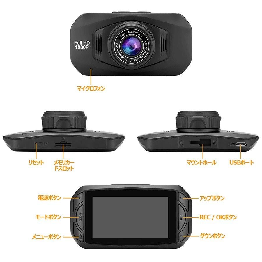 ドライブレコーダー 防犯カメラ 1080pフルhd 暗視170度広角 小型 カーカメラ 10万画素 常時録画 衝撃録画 駐車監視 高速起動 Hs 2514 S 爽快感あるかも 通販 Yahoo ショッピング