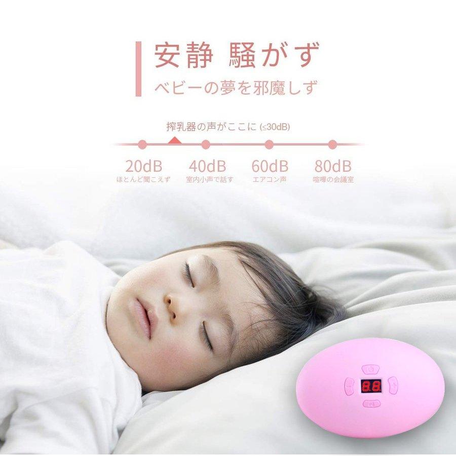 電動さく乳器 電動搾乳器 母乳アシスト ベビー用品 赤ちゃん用 逆流防止 静音 柔らかい 人間工学 乳児 搾乳機 搾乳 ママグッズ 出産 育児 Hs 2659 S 爽快感あるかも 通販 Yahoo ショッピング