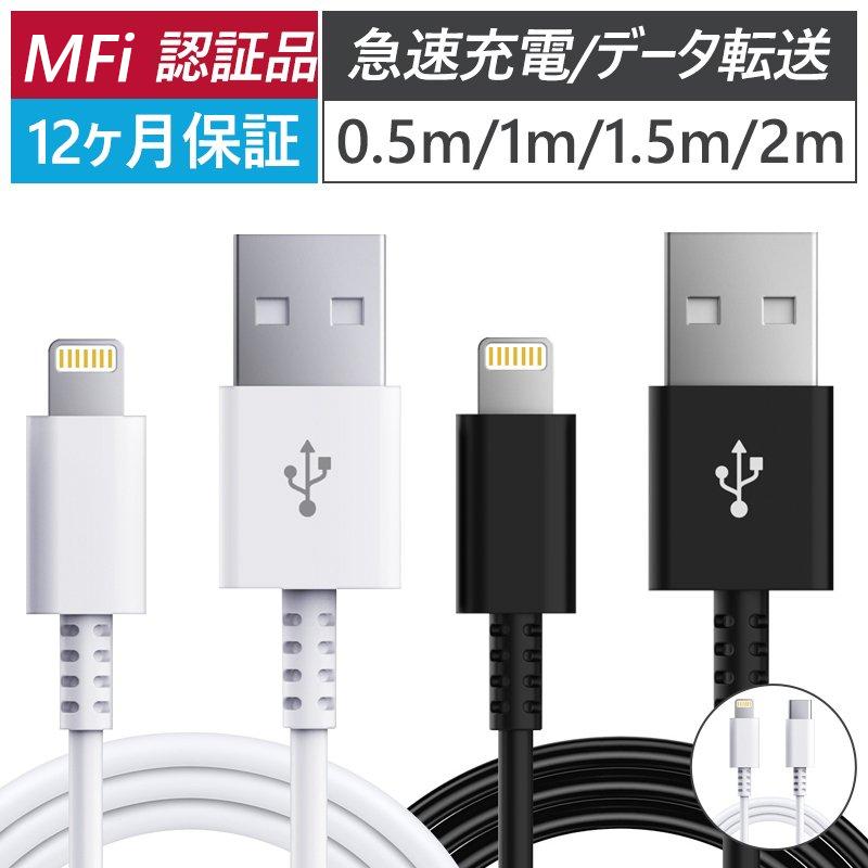 肌触りがいい iPhone8Plus用ライトニングコネクターケーブル 金 未使用互換品 iPhone8Plus ドックコネクタ ライトニングコネクタケーブル