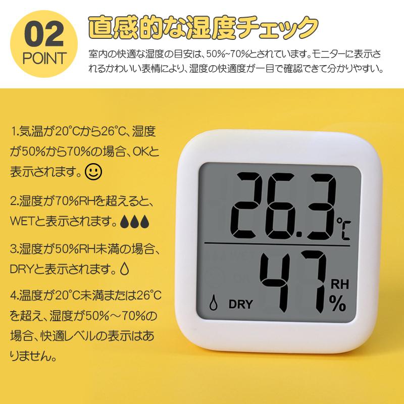 最大61 オフ 温湿度計 デジタル 壁掛け 卓上 マグネット スタンド 笑顔 高精度 ベビー用品 温度計 湿度計 熱中症 風邪 カビ 肌ケア ベビー 測定器 Discoversvg Com