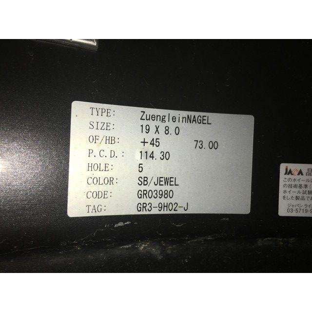 ☆希少☆ギャルソン DAD ジュエル ホイール 19インチ 8J +45