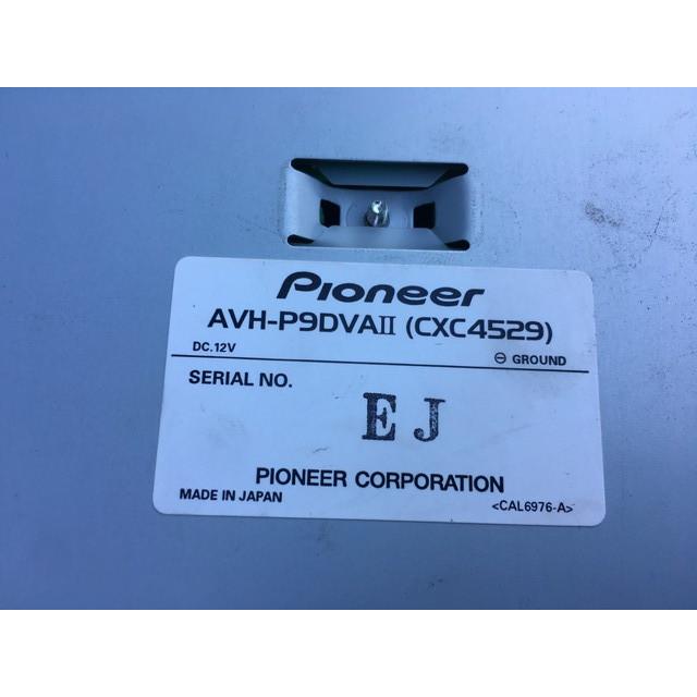 ☆カロッツェリア サイバーナビ HDDナビ AVIC-H990 : エイトオート