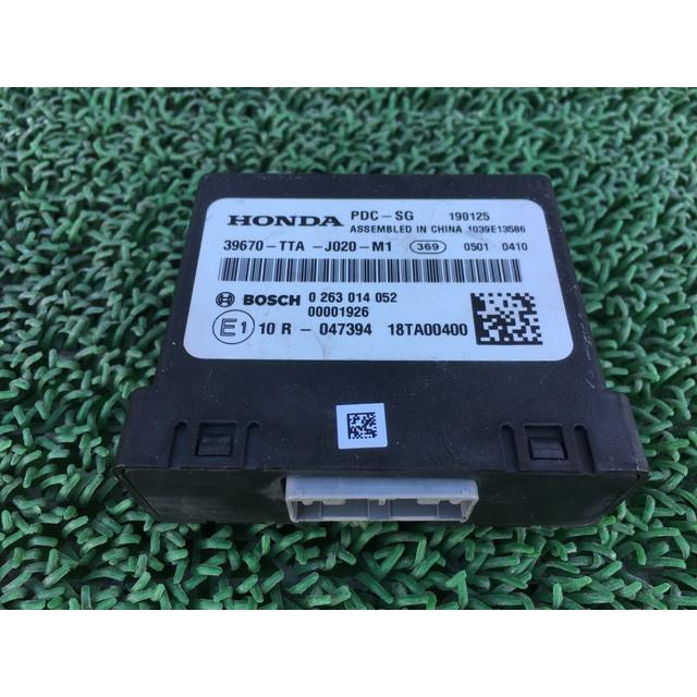 ホンダ純正部品NBOX用RCMTCユニット39670-TTA-J03 JF3・4