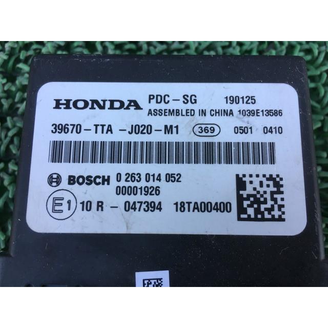 ホンダ純正部品NBOX用RCMTCユニット39670-TTA-J03 JF3・4