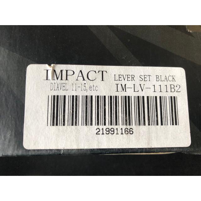 ☆新品☆IMPACT インパクト アルミビレットアジャスタブルレバー