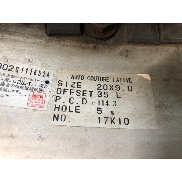 ☆AUTO COUTURE LATIVE オートクチュール レイティブ 20インチ