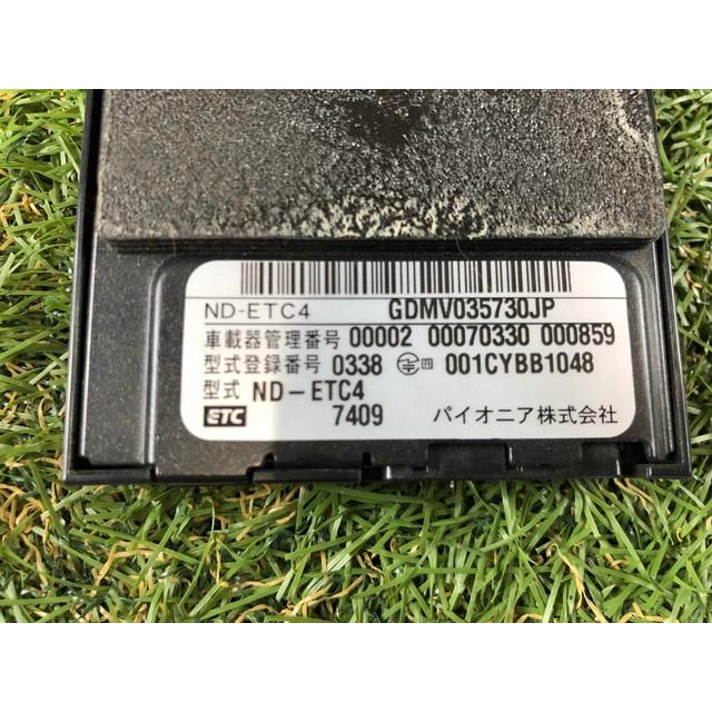 ☆カロッツェリア AVIC-VH009 サイバーナビ HDDナビ 連動ETC : エイト