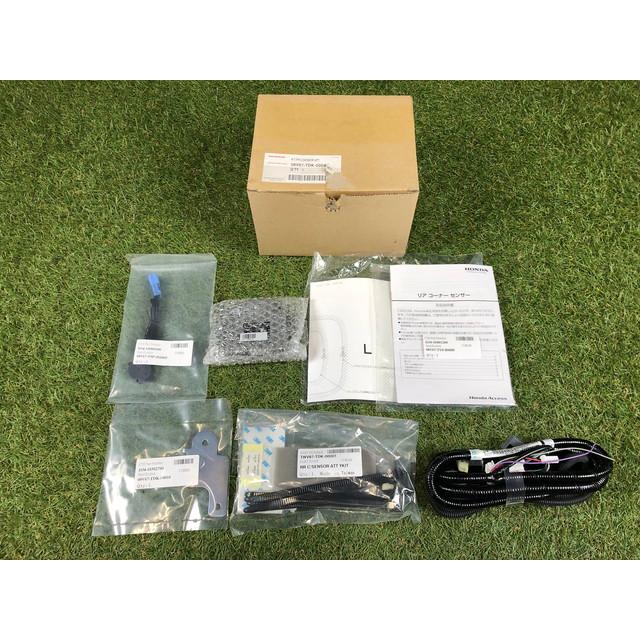 ☆新品☆GB5 GB6 GB7 GB8 フリード コーナーセンサー ソナーセンサー