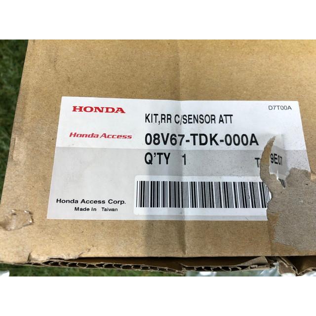 ☆新品☆GB5 GB6 GB7 GB8 フリード コーナーセンサー ソナーセンサー