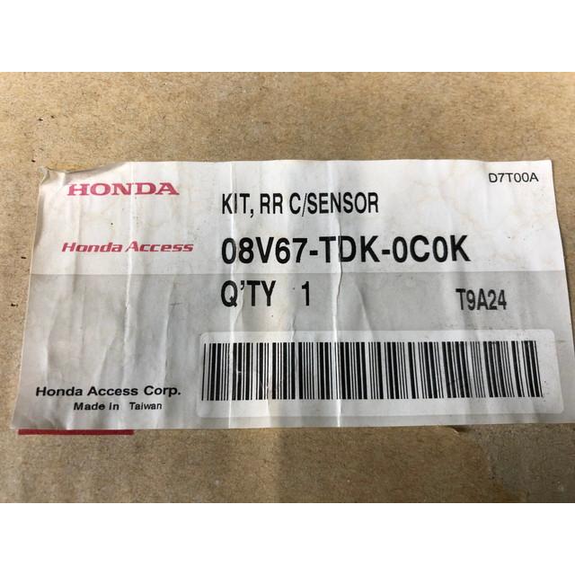 ☆新品☆GB5 GB6 GB7 GB8 フリード コーナーセンサー ソナーセンサー