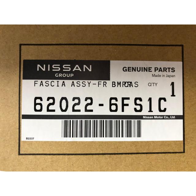 ☆新品☆T32 NT32 HT32 HNT32 エクストレイル 後期 フロントバンパー 