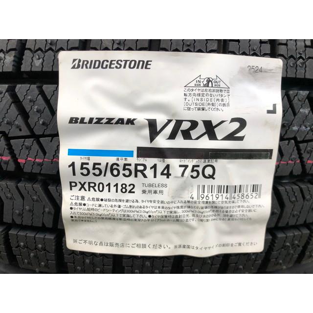 ☆スタッドレス☆新品☆ブリヂストン VRX2 155/65R14 2024年製 