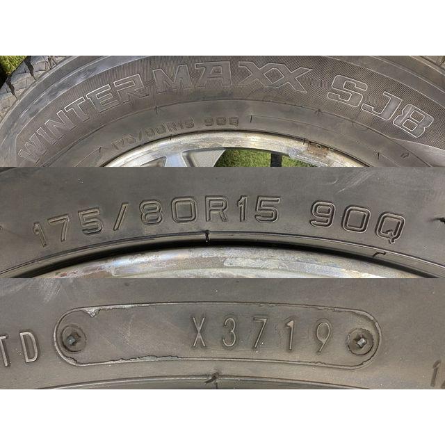 ☆スタッドレス☆バリ溝☆ダンロップ ウィンターマックス SJ8 175