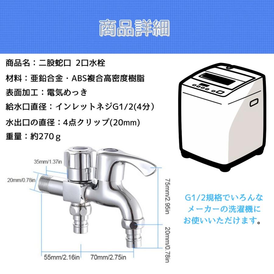 geneX 二股蛇口 2口水栓 洗濯機水栓 蛇口 洗濯機 合金 万能 二口 geneX 二股蛇口 2口水栓 洗濯機水栓 蛇口 洗濯機 合金 万能 二口