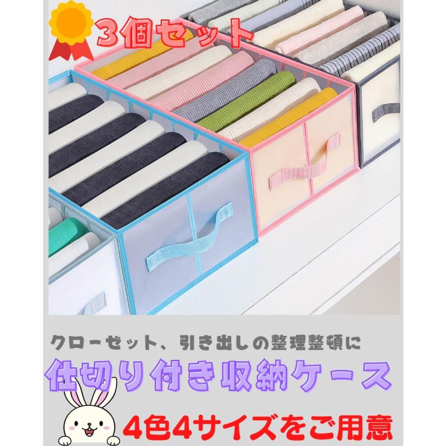 Acid 収納 ボックス 服 収納ケース 【12仕切り3点セット】 折り畳み 引き出し仕切り ケース 収納便利 衣類 タオル 下着 小物収納 ...