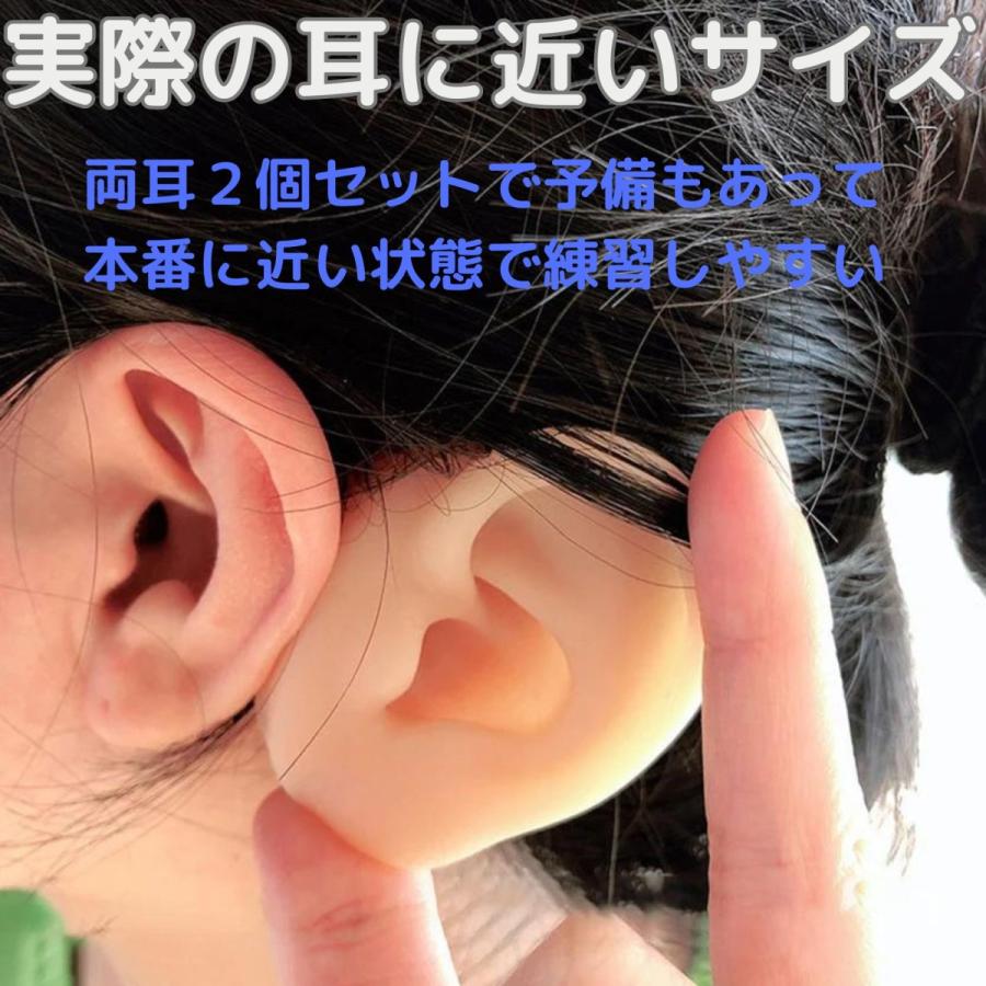 みみみみページ magnet_171776872401.jpg