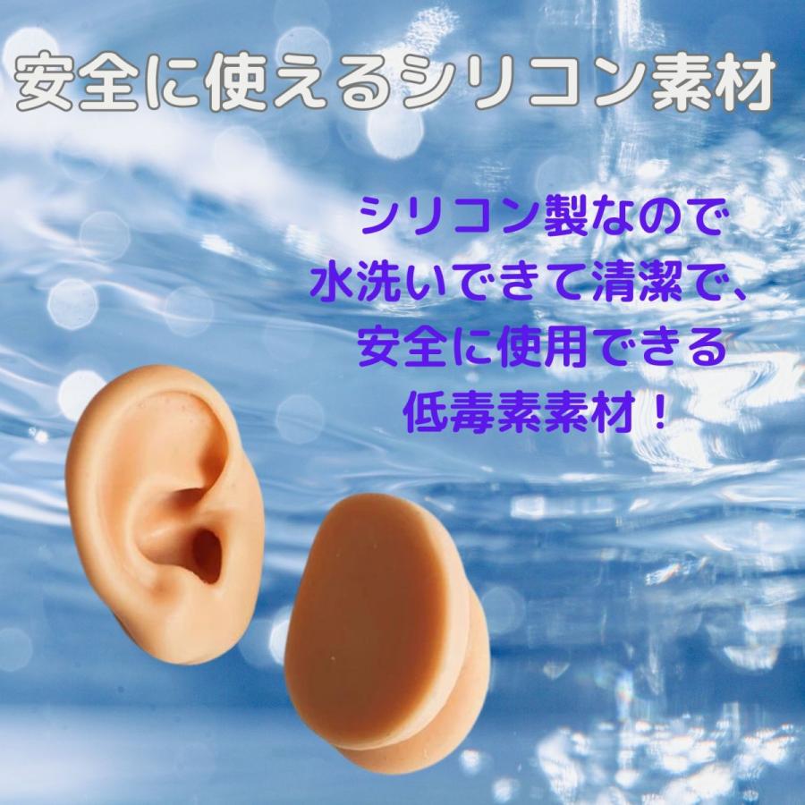 geneX 耳 模型 両耳 シリコン製耳模型 耳模型 耳モデル 4個 みみ