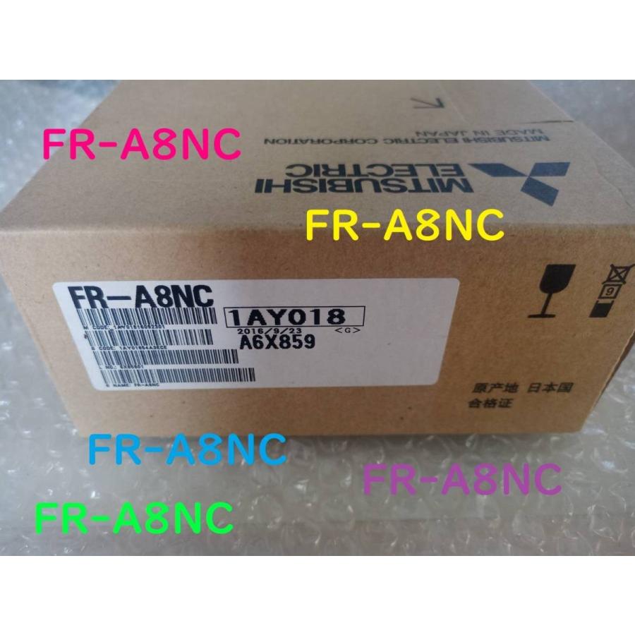 国内即日発送 新品 送料無料】三菱電機 FR-A8NC インバータ内蔵