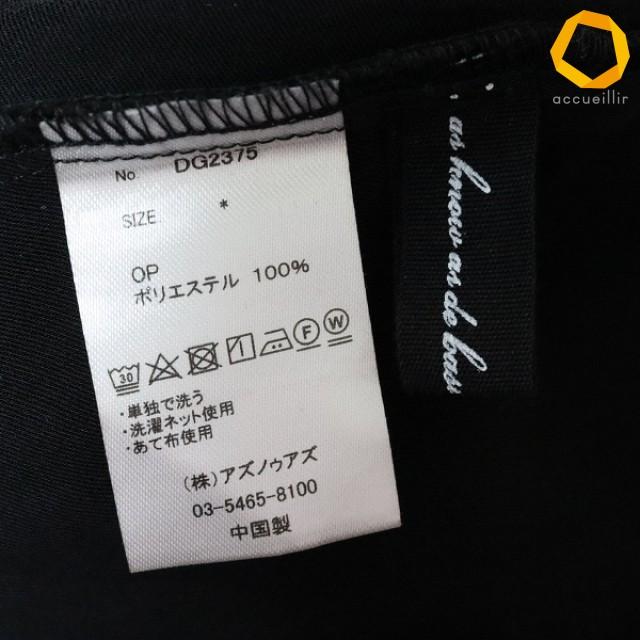 アズノウアズ ドゥバズ AS KNOW AS de base ワンピース 袖 フリル バック リボン Vネック 半袖 大きいサイズ レディース [a1018131] |  | 07