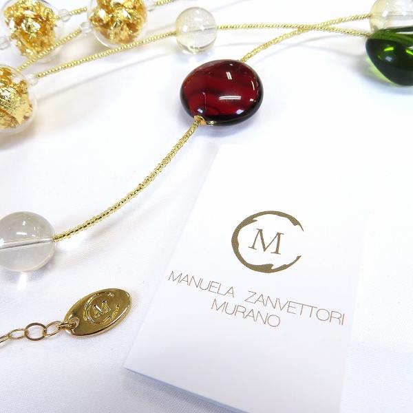 #ae ムラーノ MANUELA ZANVETTORI MURANO ロング ネックレス 金 赤 カーキ ベネチアンガラス ヴェネチアン 袋付き [821754] k01 |  | 04
