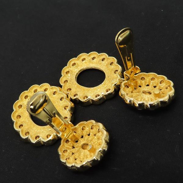 クリスチャンディオール ChristianDior ヴィンテージ ビジュー ストーン イヤリング z930222 |  | 05