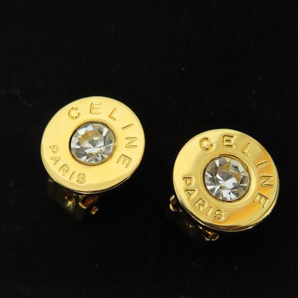 セリーヌ CELINE ヴィンテージ ロゴ ストーン イヤリング 90 z930334 | 