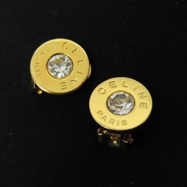 セリーヌ CELINE ヴィンテージ ロゴ ストーン イヤリング 90 z930334 |  | 03