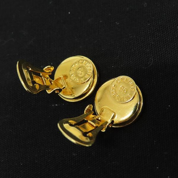 セリーヌ CELINE ヴィンテージ ロゴ ストーン イヤリング 90 z930334 |  | 05