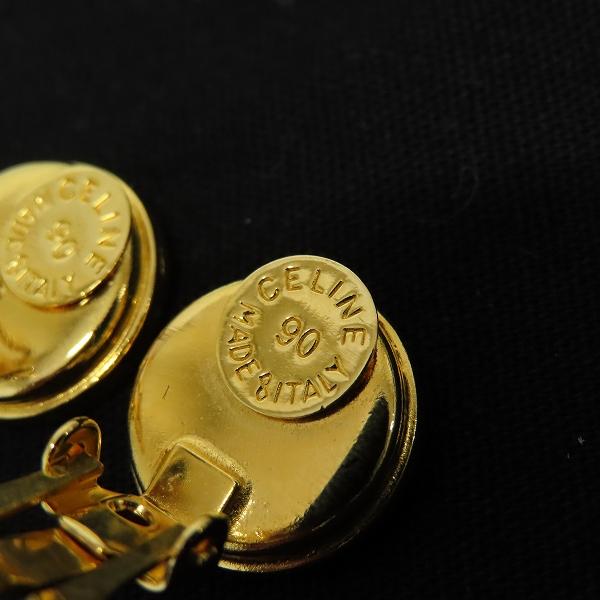 セリーヌ CELINE ヴィンテージ ロゴ ストーン イヤリング 90 z930334 |  | 06