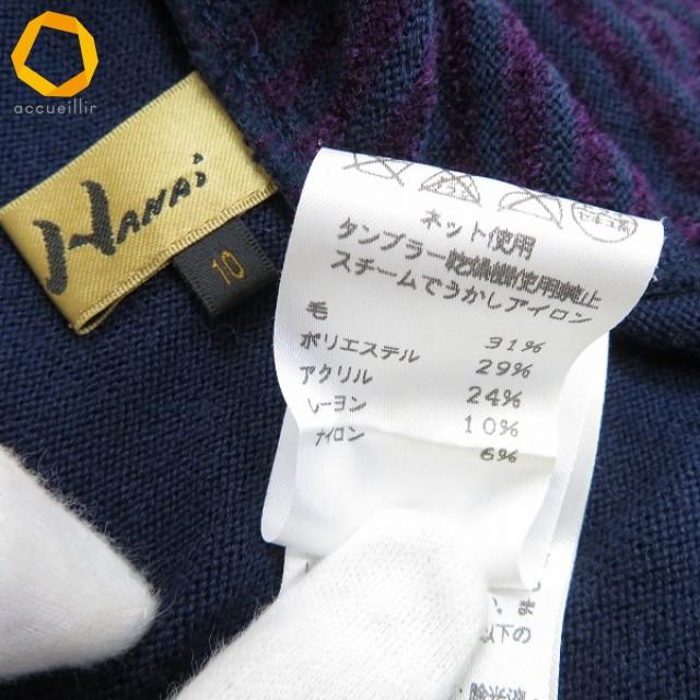 #w ユキコハナイ Yukiko Hanai カーディガン 10 紺 紫 水色 花柄 ラメ ウール混 毛混 パイル地 リブ 日本製 レディース [972734] k01 |  | 04