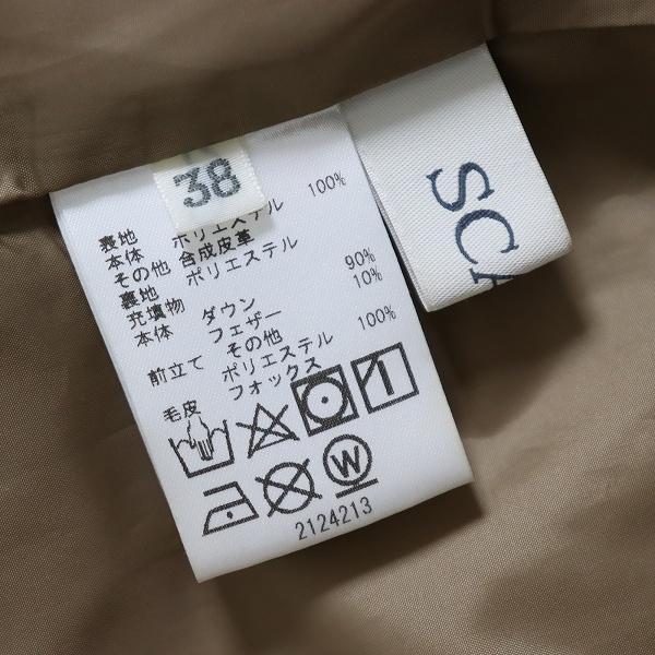 スキャパ SCAPA ダウン コート ジャケット フーディー トグルボタン ジップアップ [w972785n] |  | 08