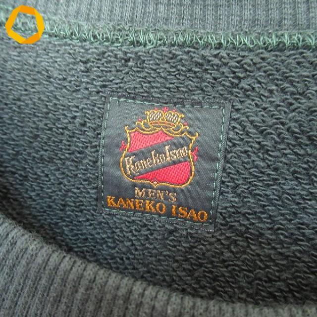 カネコイサオ KANEKO ISAO トレーナー スウェット テディベア メンズ [a985579]