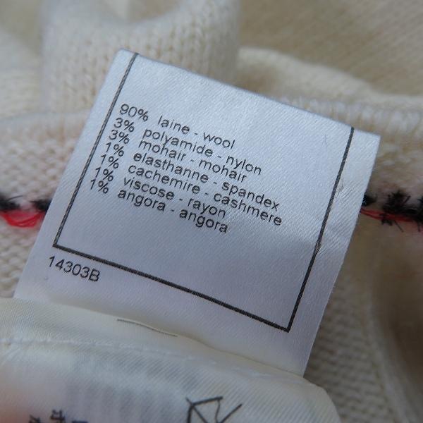 シャネル CCボタンセーター#38 シャネル カーディガン ジャケット CHANEL ピンク ニット ココ ボタン