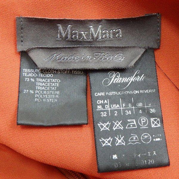 Max Mara（マックスマーラ） #snc Maxmara Pianoforte ワンピース 36