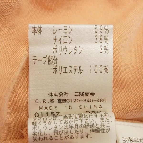 EPOCA - 美品　EPOCA ビジュー　カットソー　ホワイト ホワイト系｜カットソー・Tシャツ｜EPOCA(エポカ)｜阪急百貨店