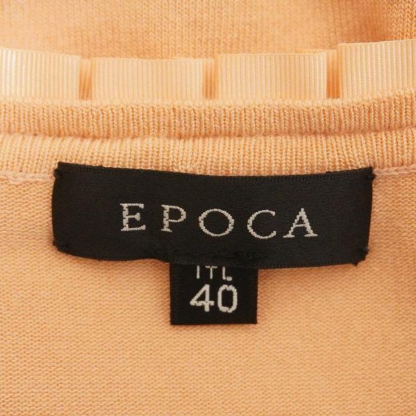 EPOCA #anc エポカ カットソー 40 ピンク ビジュー ニット