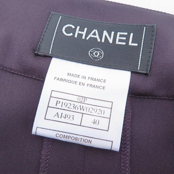 CHANEL #apc シャネル スカート 40 紫 02P ココマーク シルク CHANEL #apc シャネル スカート 40 紫 02P ココマーク シルク