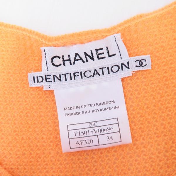 CHANEL（シャネル） #wpc CHANEL IDENTIFICATION ニット セーター 38