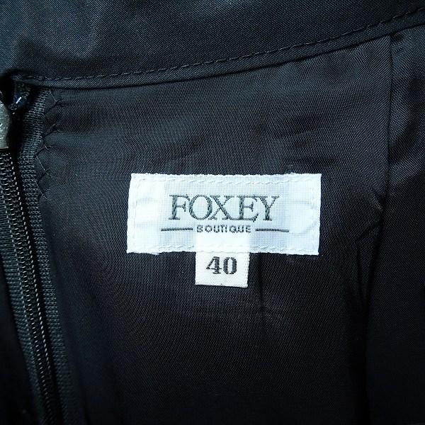 FOXEY（フォクシー） #anc フォクシーブティック FOXEY BOUTIQUE