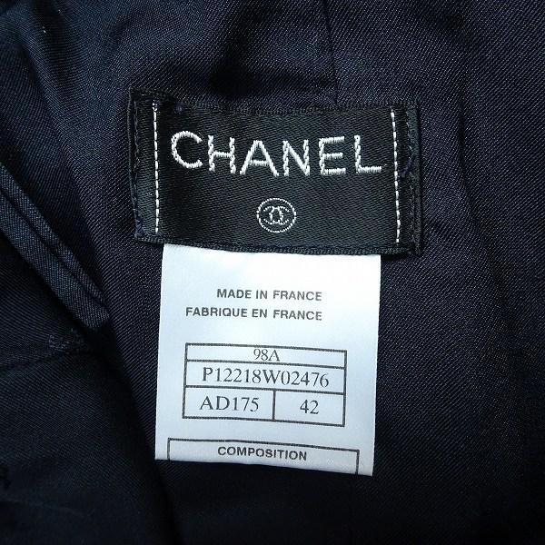 CHANEL #wpc シャネル スカート 42 濃紺 カシミア タイト ロング CHANEL #wpc シャネル スカート 42 濃紺 カシミア タイト ロング