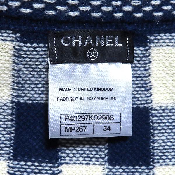 wpc シャネル CHANEL ニット・セーター 34 紺 ベージュ 半袖 ココ 