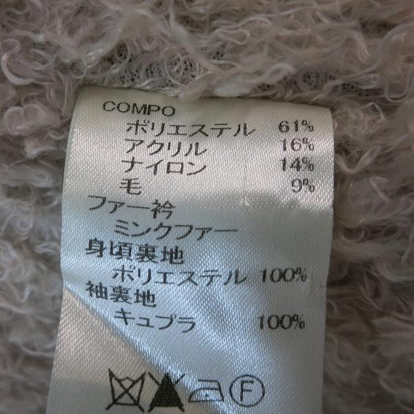 日本代理店正規品 【REKISAMI】毛皮 ショート丈 半袖（サイズ36）