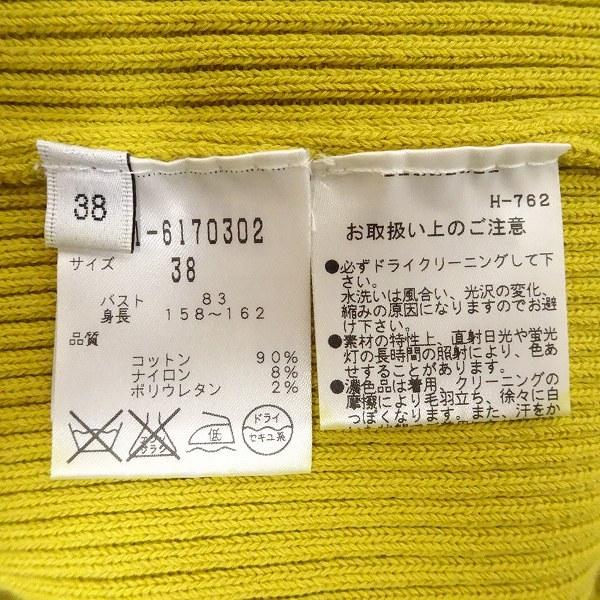 ADORE #anc SALE アドーア ニット セーター 38 辛子色 五分袖 リブ 