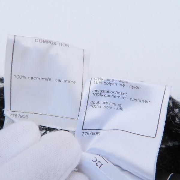 CHANEL #wpc シャネル セットアップ ツーピース 34 グレー 07A CHANEL #wpc シャネル セットアップ ツーピース 34 グレー 07A