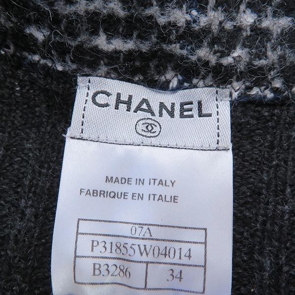 CHANEL #wpc シャネル セットアップ ツーピース 34 グレー 07A CHANEL #wpc シャネル セットアップ ツーピース 34 グレー 07A