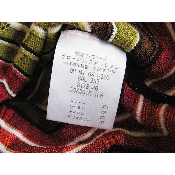 snc エムミッソーニ M MISSONI ワンピース 40 マルチ 総柄 レディース