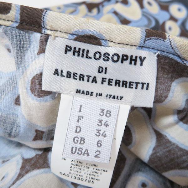 snc フィロソフィー アルベルタフェレッティ PHILOSOPHY DI ALBERTA 