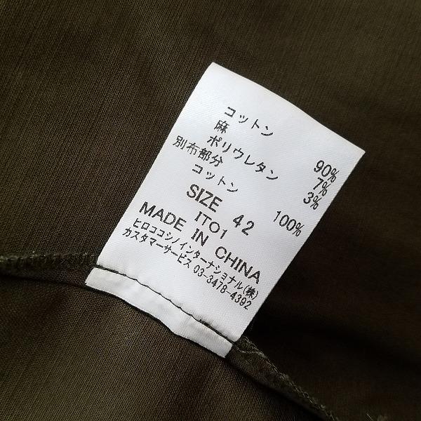 HIROKO KOSHINO TRUNK #anc トランク ヒロココシノ HIROKOKOSHINO  