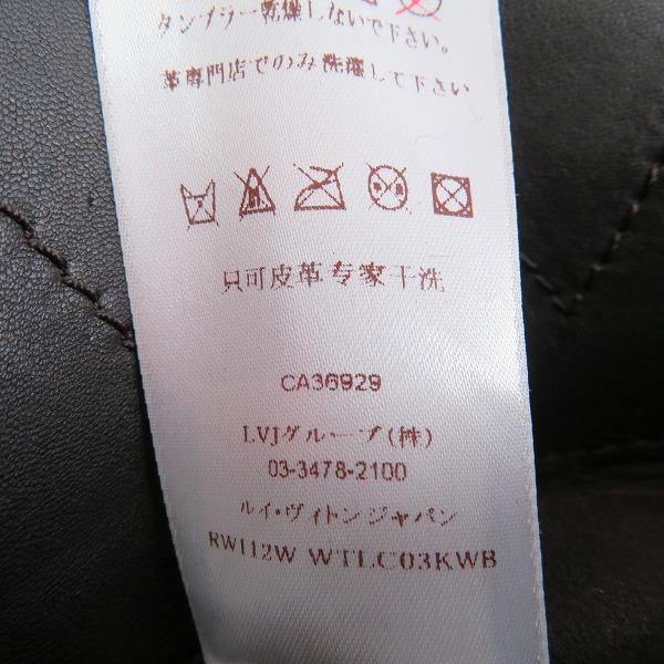 LOUIS VUITTON #wpc ルイヴィトン LOUISVUITTON ベスト ジレ LOUIS VUITTON #wpc ルイヴィトン LOUISVUITTON ベスト ジレ